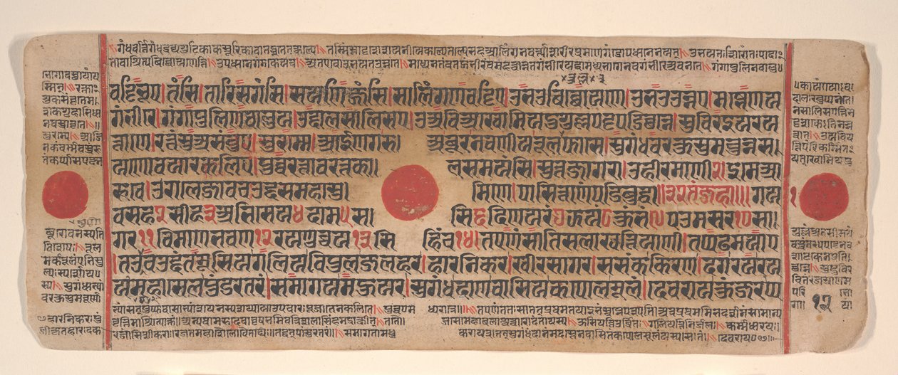 Blad fra en Kalpa Sutra Jain Book of Rituals, 15. århundrede. af Bhadrabahu