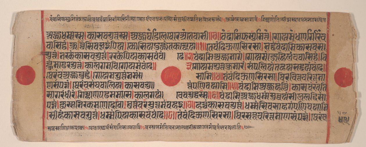 Blad fra en Kalpa Sutra Jain Book of Rituals, 15. århundrede. af Bhadrabahu