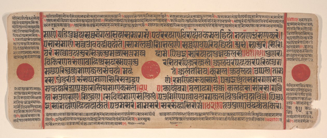 Blad fra en Kalpa Sutra Jain Book of Rituals, 15. århundrede. af Bhadrabahu
