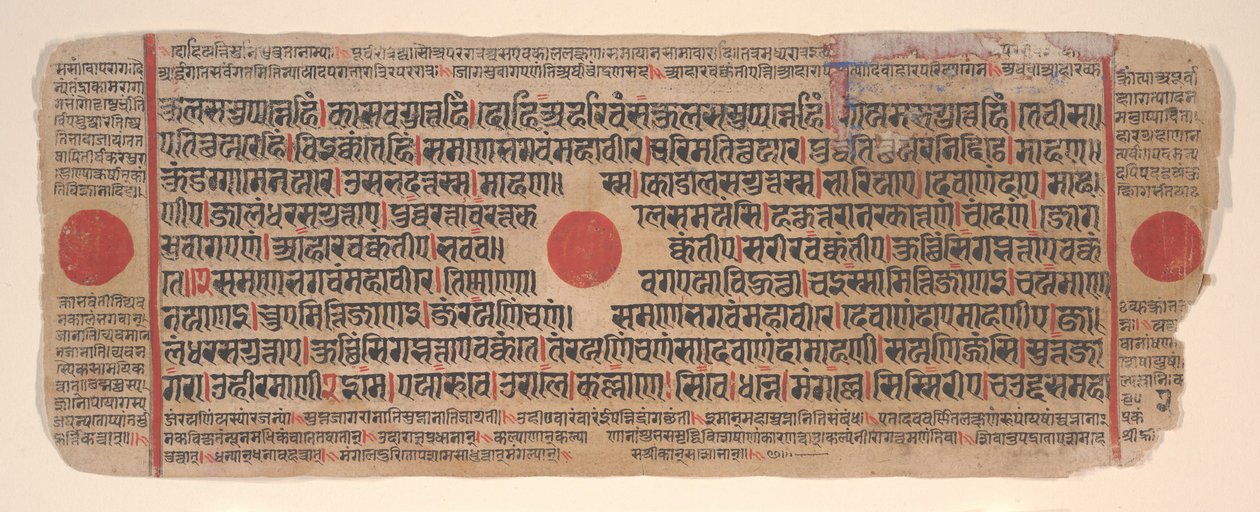 Blad fra en Kalpa Sutra Jain Book of Rituals, 15. århundrede. af Bhadrabahu