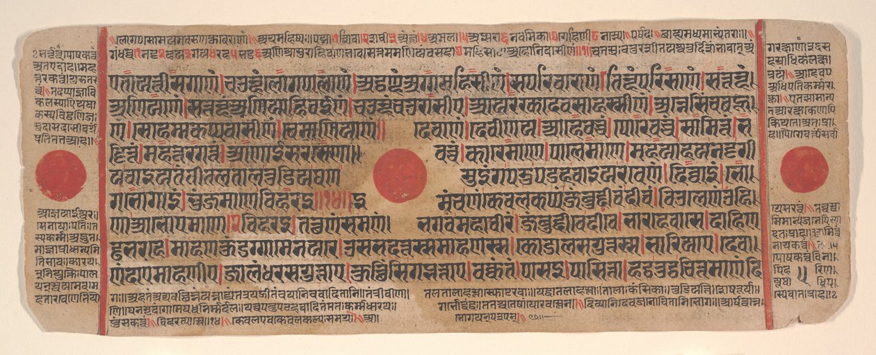 Blad fra en Kalpa Sutra Jain Book of Rituals, 15. århundrede. af Bhadrabahu