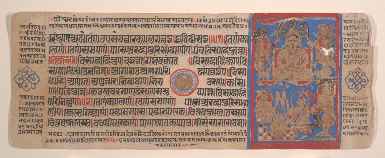 Blad fra en Kalpa Sutra Jain Book of Rituals, 15. århundrede. af Bhadrabahu