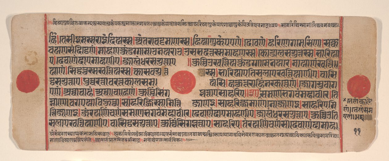 Blad fra en Kalpa Sutra Jain Book of Rituals, 1400-tallet. af Bhadrabahu