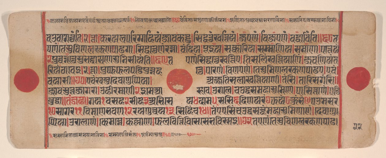 Blad fra en Kalpa Sutra Jain Book of Rituals, 15. århundrede. af Bhadrabahu