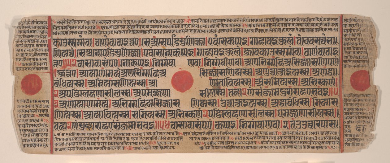 Blad fra en Kalpa Sutra Jain Book of Rituals, 15. århundrede. af Bhadrabahu
