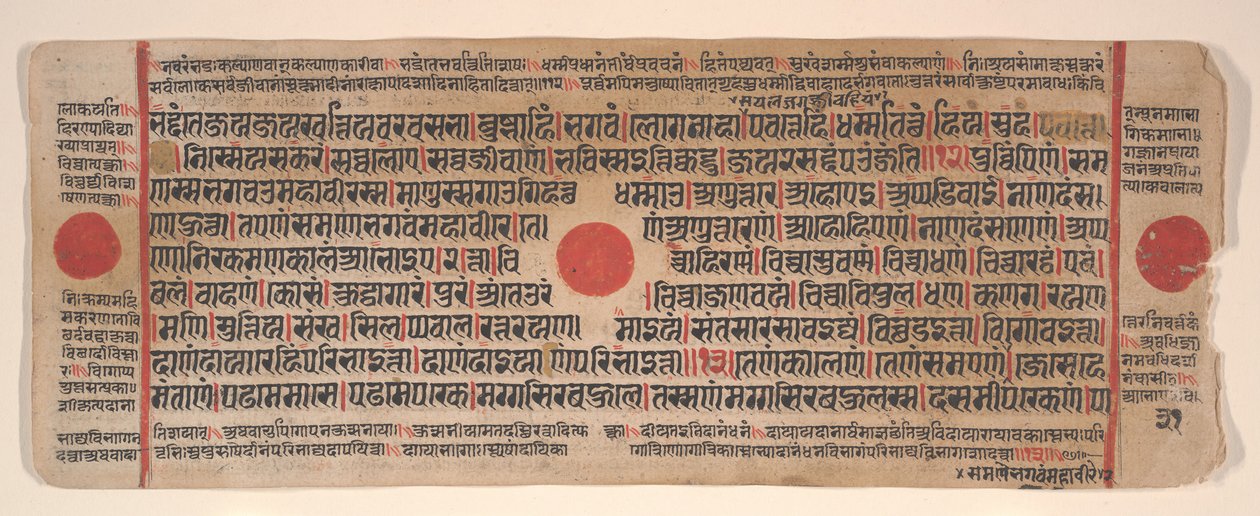 Blad fra en Kalpa Sutra Jain Book of Rituals, 1400-tallet. af Bhadrabahu