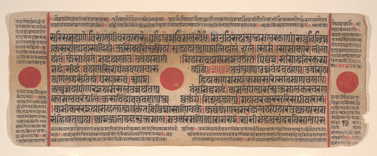 Blad fra en Kalpa Sutra Jain Book of Rituals, 1400-tallet. af Bhadrabahu