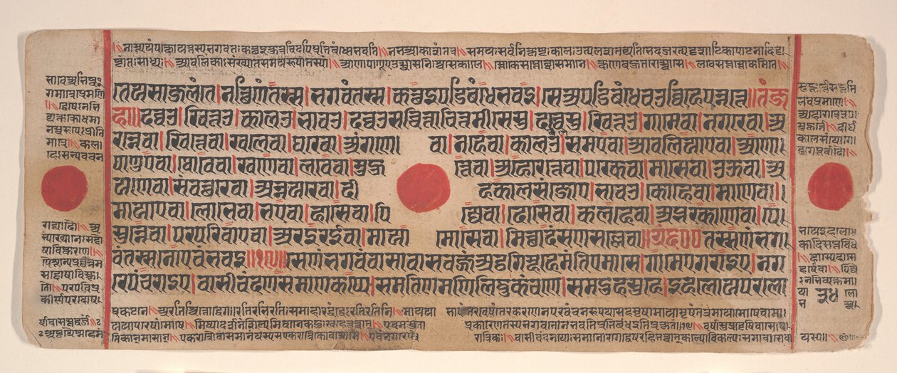 Blad fra en Kalpa Sutra Jain Book of Rituals, 15. århundrede. af Bhadrabahu