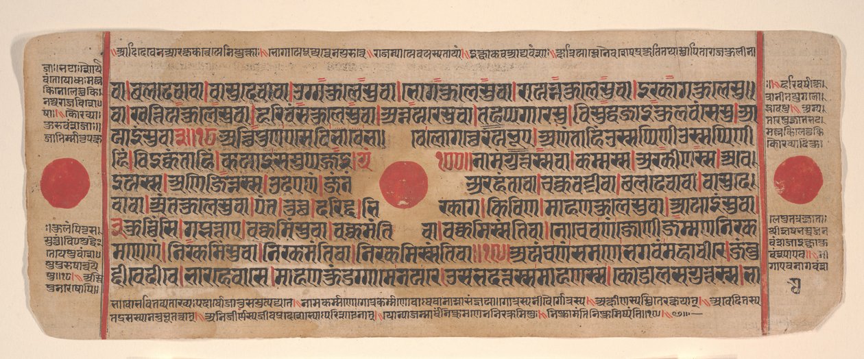 Blad fra en Kalpa Sutra Jain Book of Rituals, 15. århundrede. af Bhadrabahu