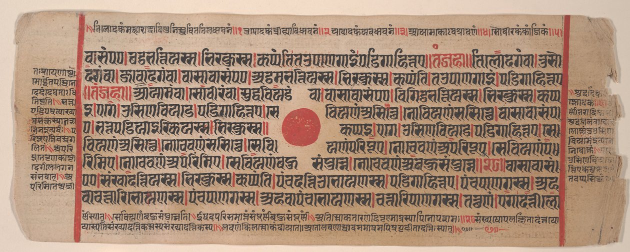 Blad fra en Kalpa Sutra Jain Book of Rituals, 15. århundrede. af Bhadrabahu