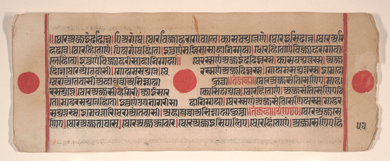 Blad fra en Kalpa Sutra Jain Book of Rituals, 15. århundrede. af Bhadrabahu