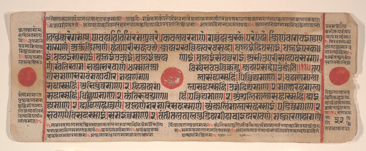 Blad fra en Kalpa Sutra Jain Book of Rituals, 15. århundrede. af Bhadrabahu