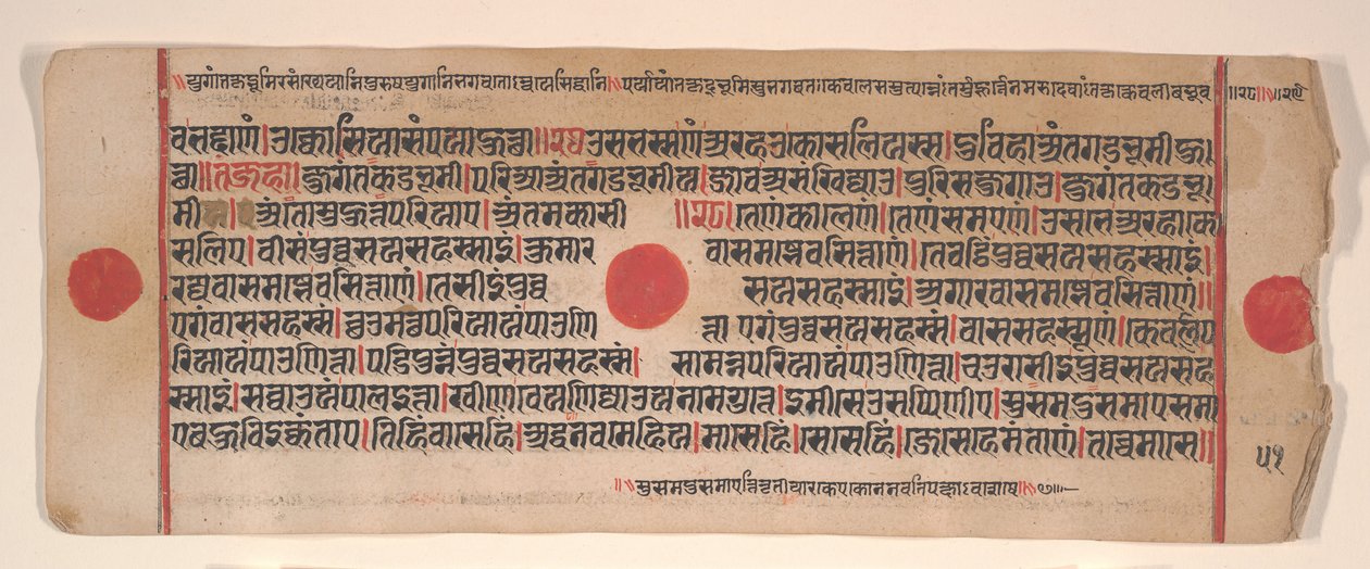 Blad fra en Kalpa Sutra Jain Book of Rituals, 15. århundrede. af Bhadrabahu