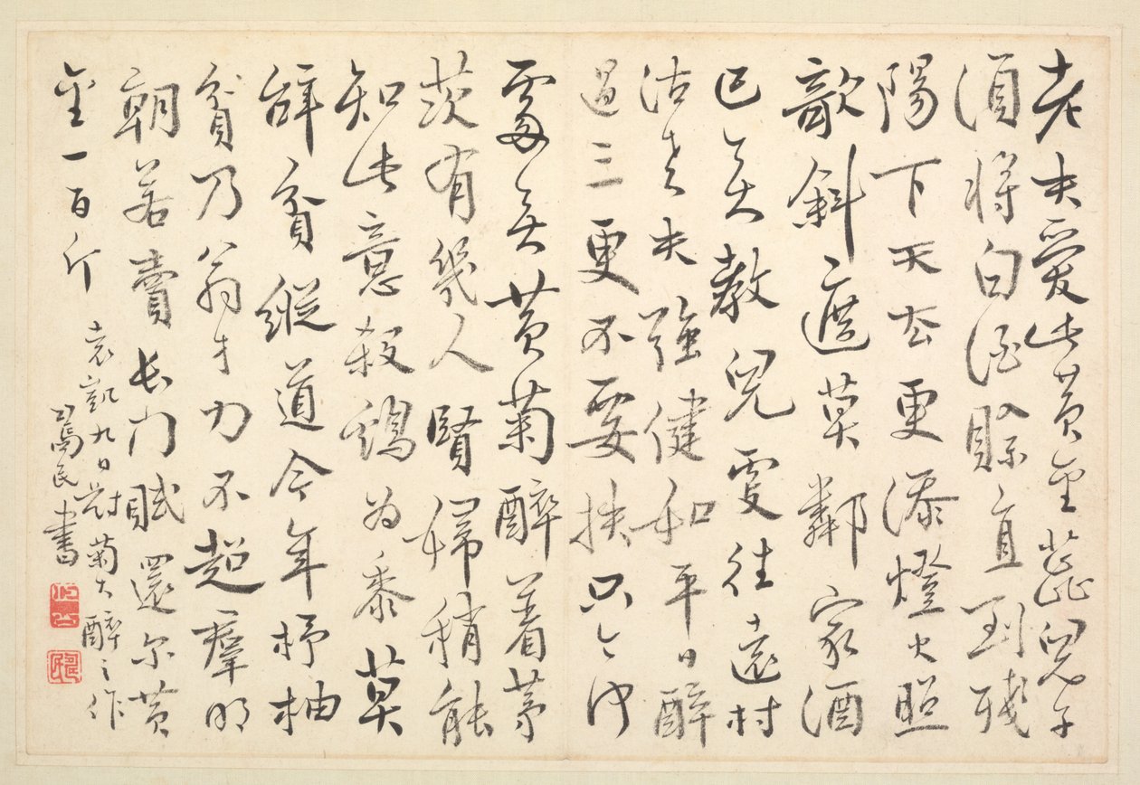 Album med kalligrafi og malerier, 1700-tallet. af Bian Shoumin