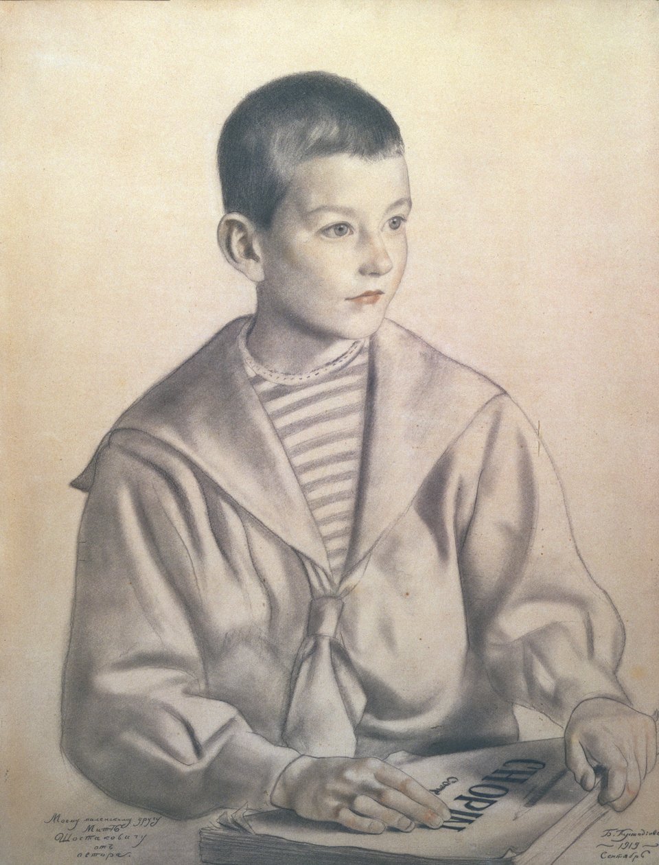 Portræt af Dmitri Dmitrievich Shostakovich (1906-75) som et barn, 1919 af Boris Mikhailovich Kustodiev