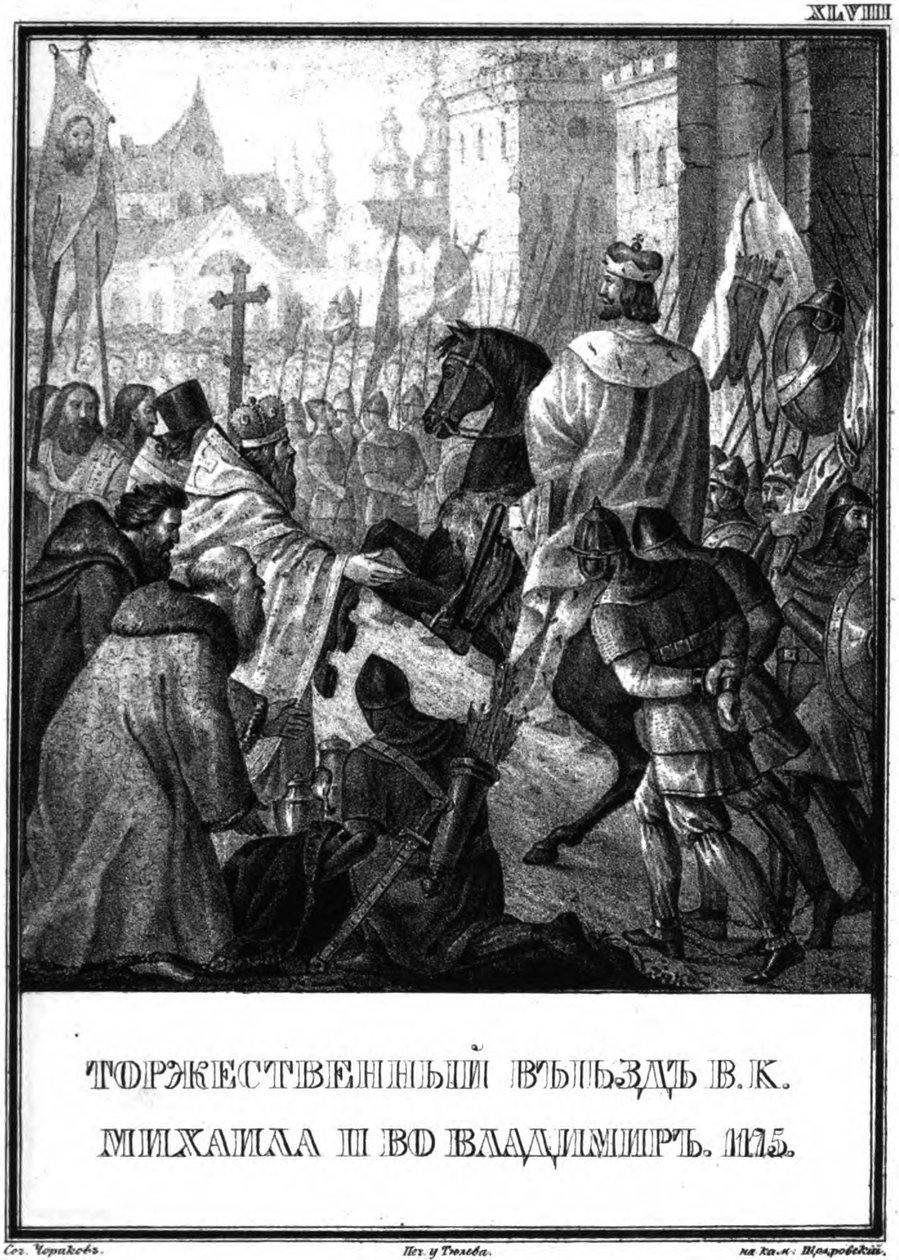 Mikhail II Yuryevichs ankomst til Vladimir. 1175 Fra Illustreret Karamzin, 1836 af Boris Artemyevich Chorikov