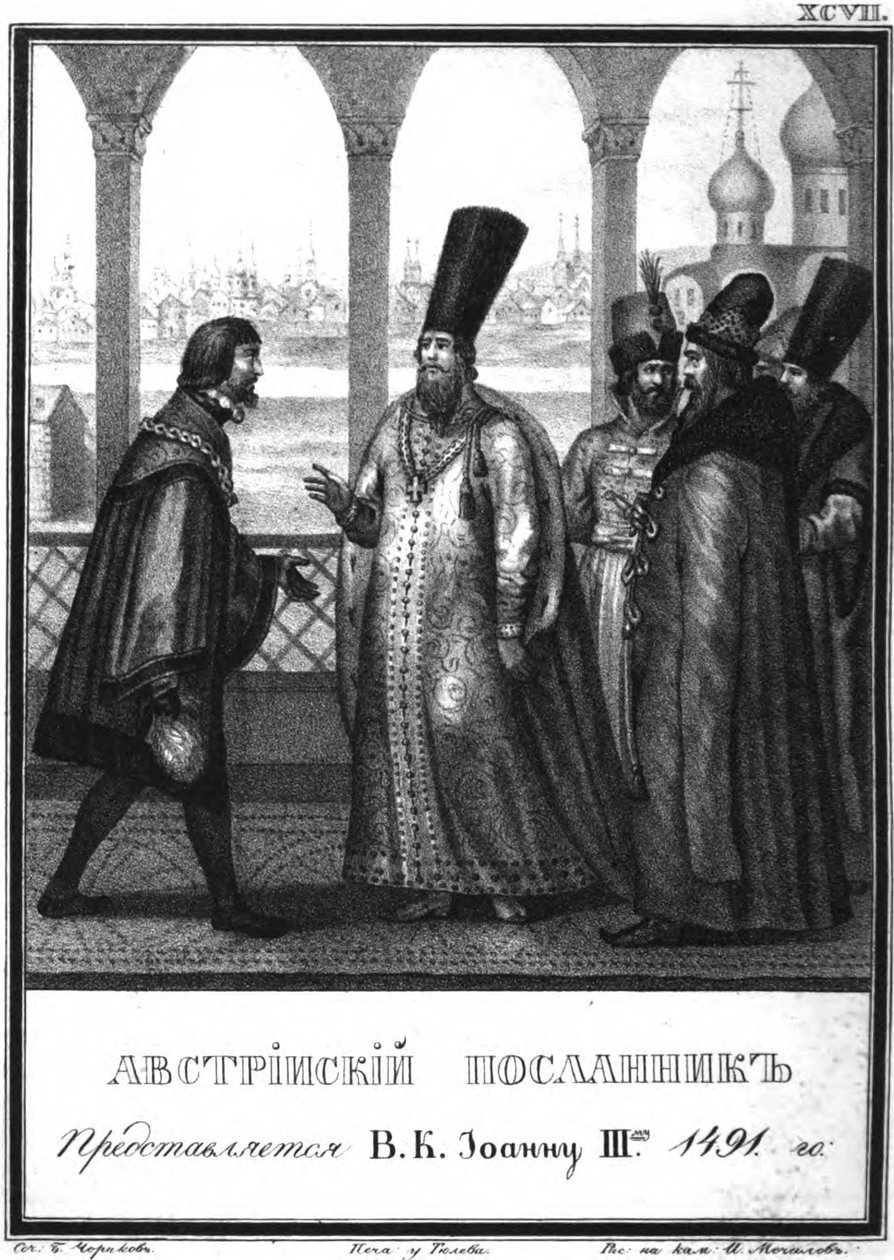 Østrigs udsending præsenteres for zaren Ivan III. 1491 Fra Illustreret Karamzin, 1836 af Boris Artemyevich Chorikov