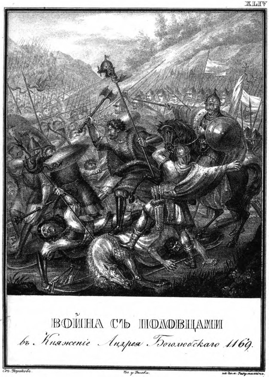 Kamp med polovtserne på Andrei Bogolyubskys tid, 1169 Fra Illustreret Karamzin, 1 af Boris Artemyevich Chorikov