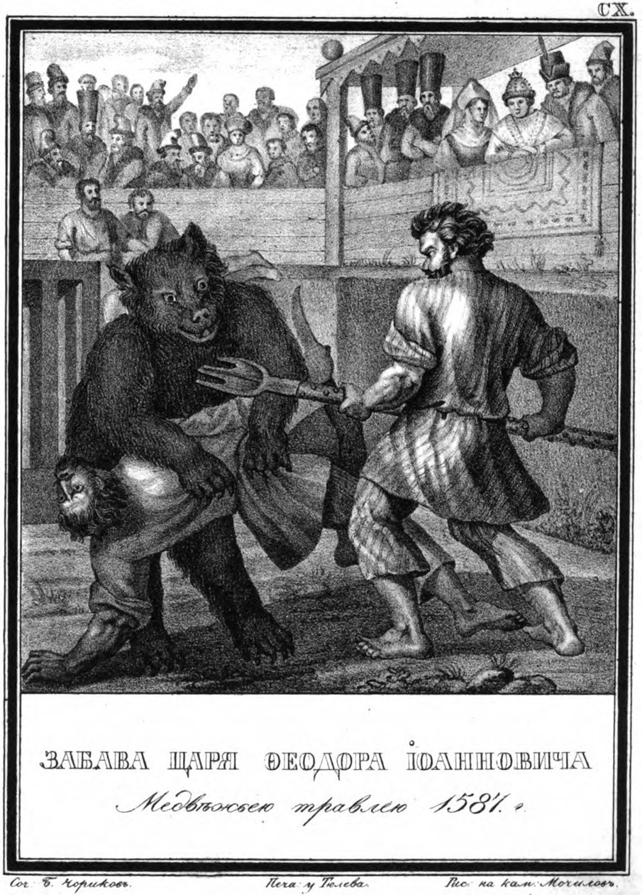 Bjørnelokker på tidspunktet for zar Feodor I af Rusland Fra Illustreret Karamzin, 1836 af Boris Artemyevich Chorikov