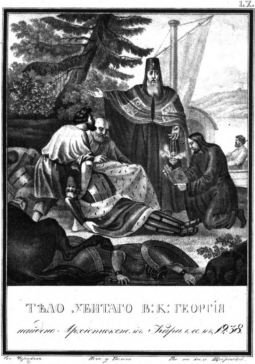 Biskop Kirill af Rostov grundlægger det halshuggede lig af Georgy Vsevolodovich. 1238 Fra Illustreret Ka af Boris Artemyevich Chorikov
