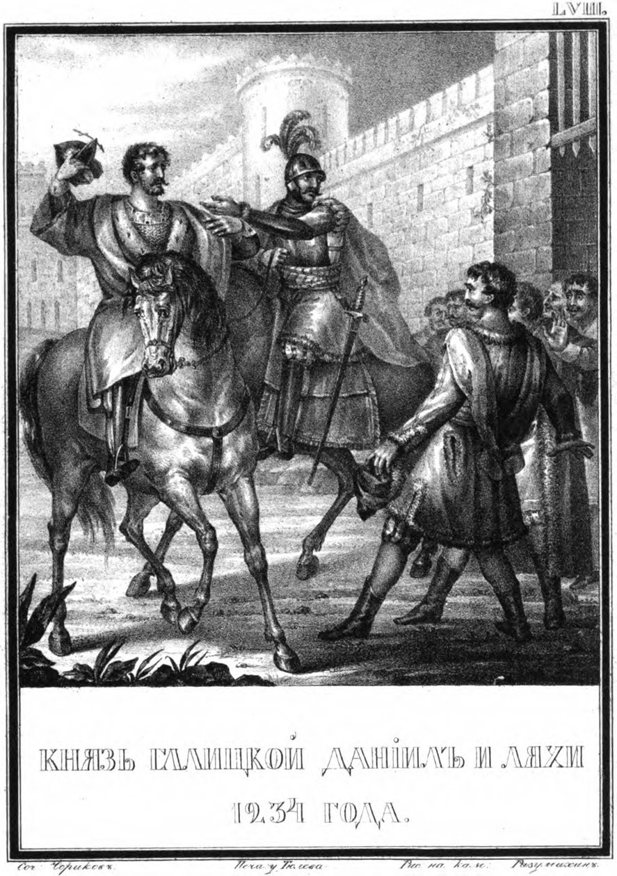 Daniel Romanovych af Galicien i 1234 Fra Illustreret Karamzin, 1836 af Boris Artemyevich Chorikov