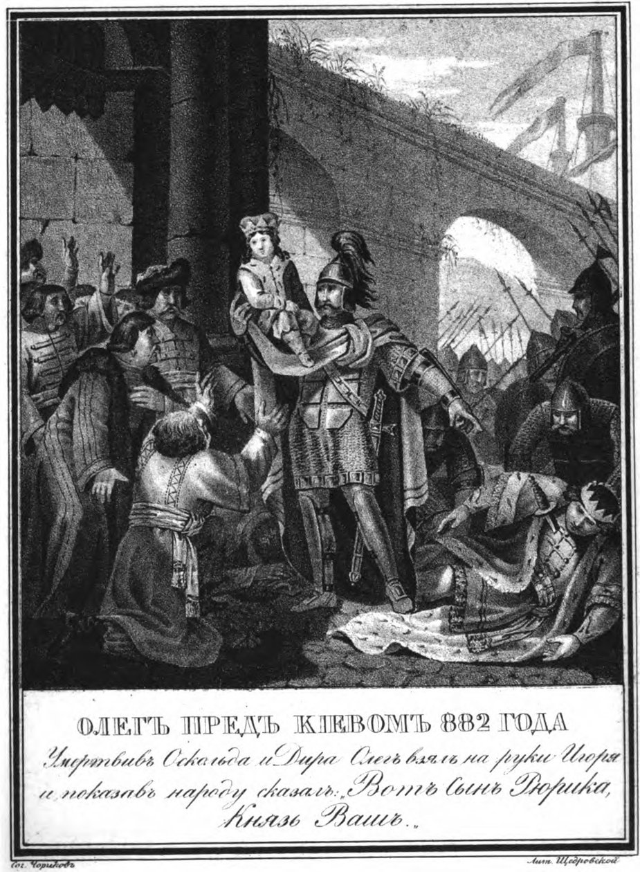 Storhertug Oleg med prins Igor. 882 Fra Illustreret Karamzin, 1836 af Boris Artemyevich Chorikov