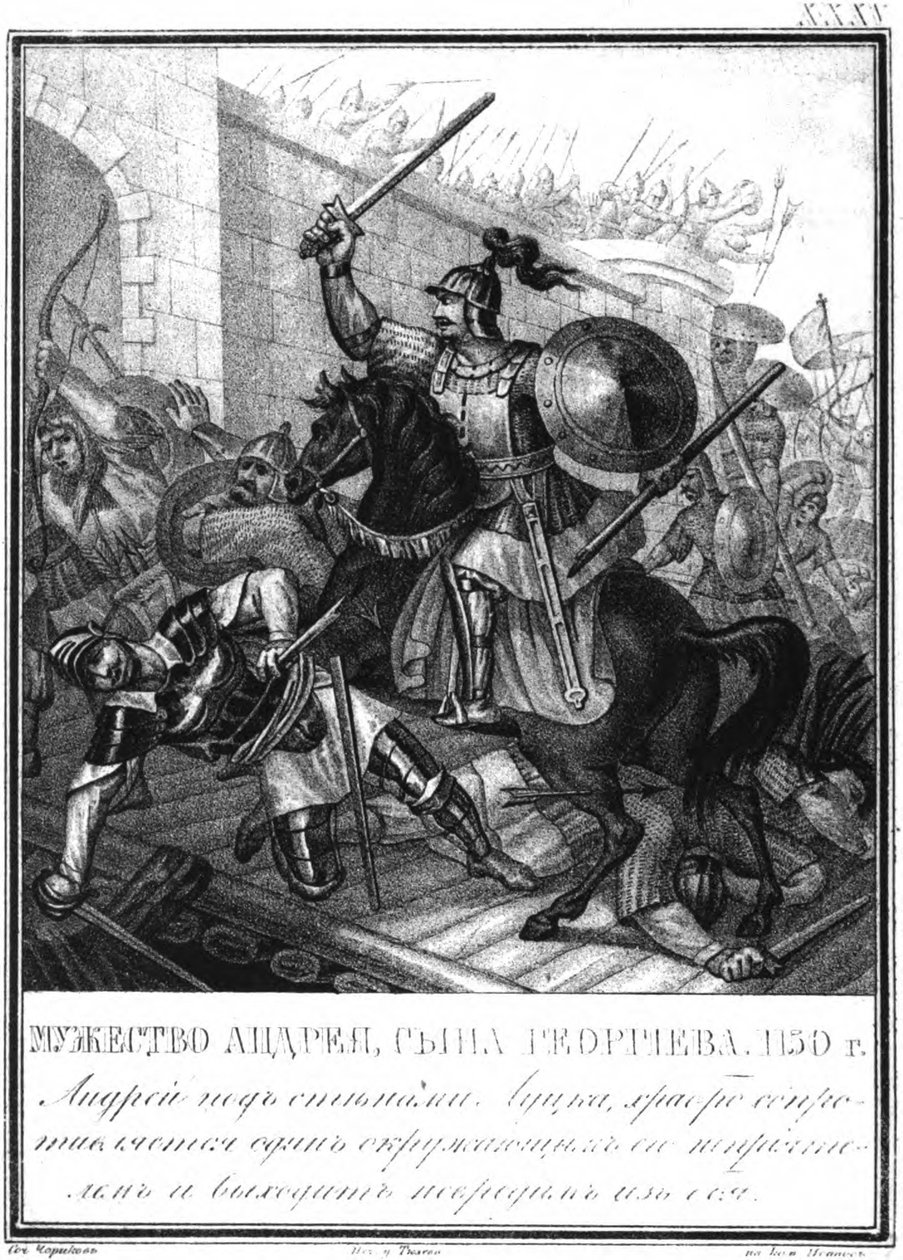 Storprins Andrei Bogolyubsky i belejringen af Lutsk 1150 Fra Illustreret Karamzin, 1836 af Boris Artemyevich Chorikov