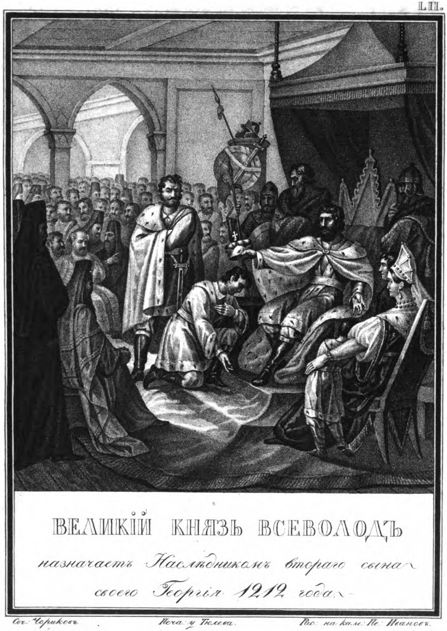Storprins Vsevolod udnævner sin søn Georgy til sin efterfølger. 1212 Fra Illustreret Karamzin, af Boris Artemyevich Chorikov