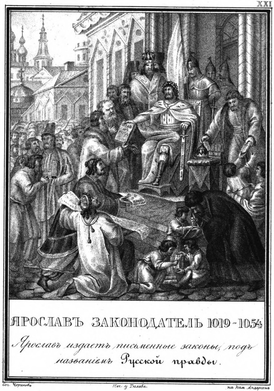 Storprins Yaroslav I som lovgiver fra Illustreret Karamzin, 1836 af Boris Artemyevich Chorikov