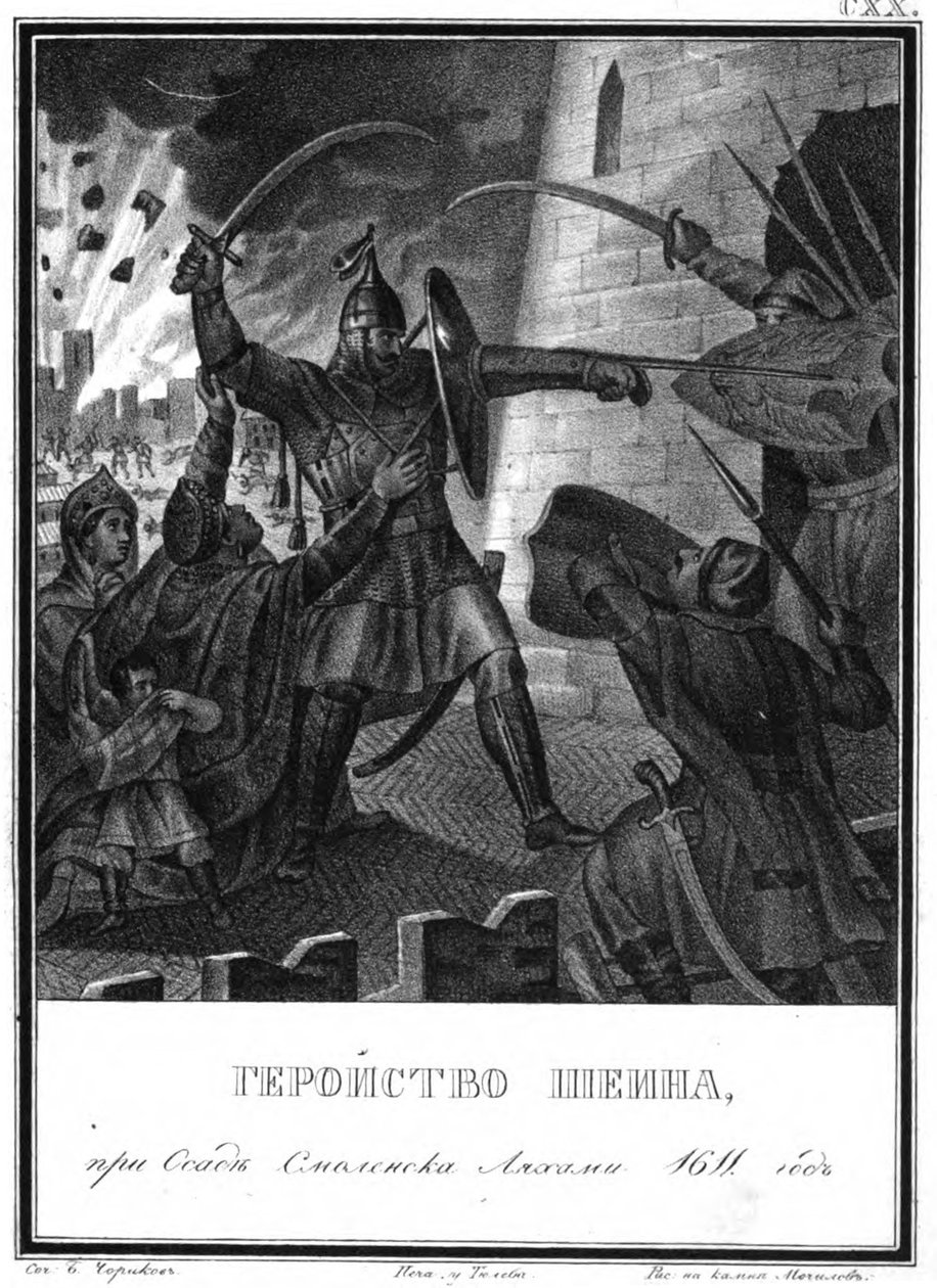 Mikhail Borisovich Shein i belejringen af Smolensk, 1611 Fra Illustreret Karamzin, 1836 af Boris Artemyevich Chorikov