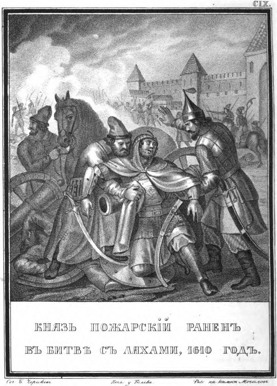 Prins Dmitrij Pozharsky såret i kamp med polakkerne fra Illustreret Karamzin, 1836 af Boris Artemyevich Chorikov