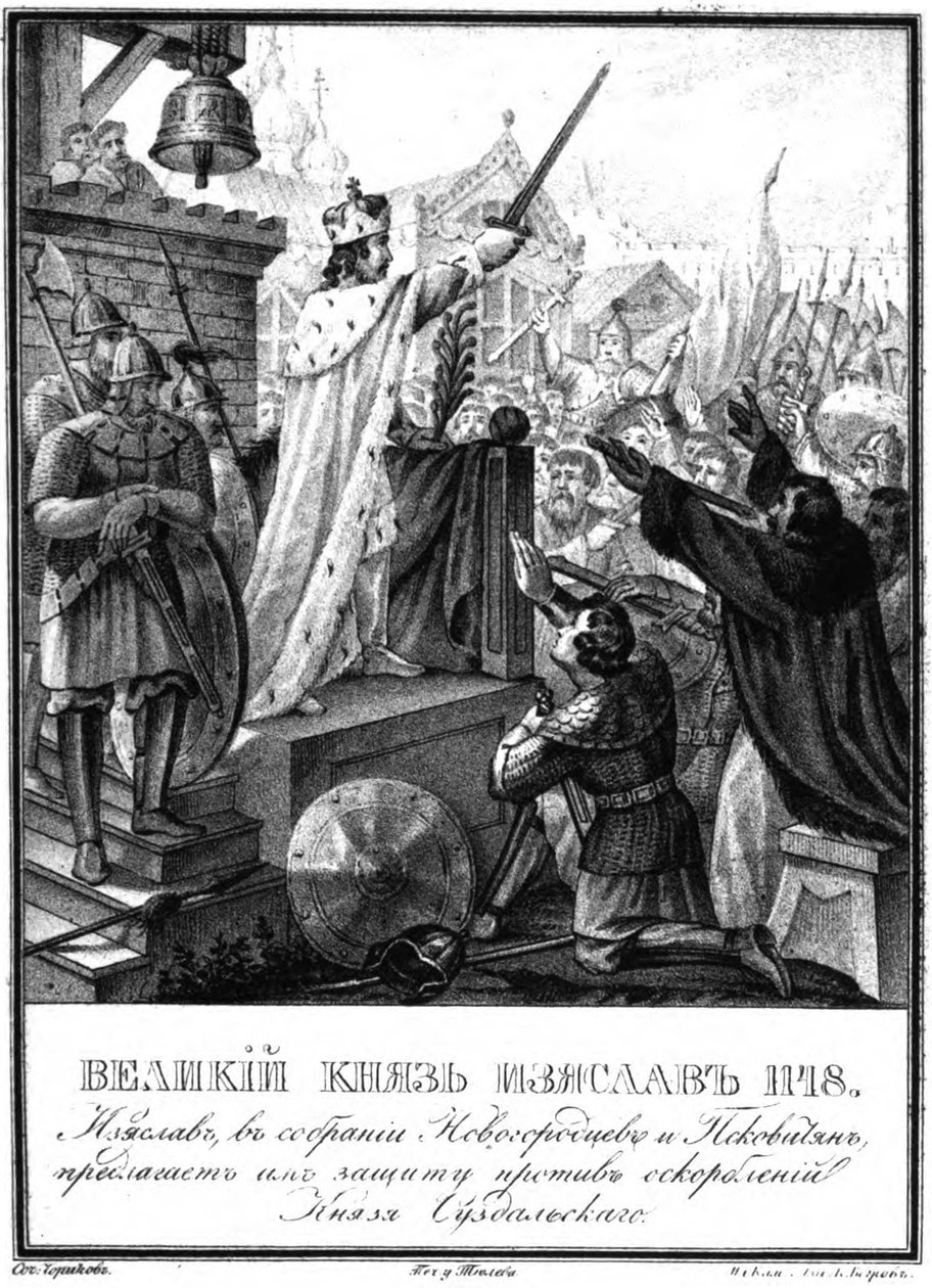 Prins Iziaslav II Mstislavich. 1148 Fra Illustreret Karamzin, 1836 af Boris Artemyevich Chorikov