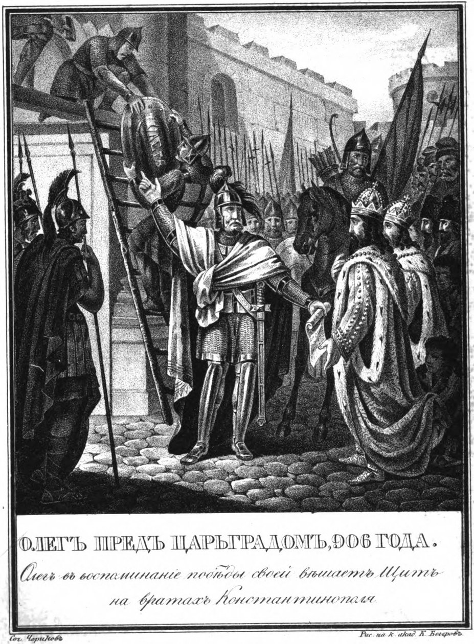 Prins Oleg foran Konstantinopels porte. 906 Fra Illustreret Karamzin, 1836 af Boris Artemyevich Chorikov