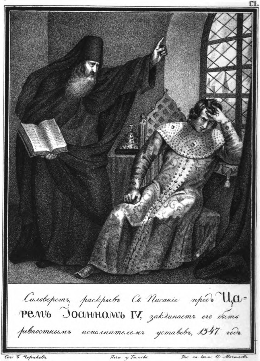Protopope Silvester før Ivan den Forfærdelige. 1547 Fra Illustreret Karamzin, 1836 af Boris Artemyevich Chorikov