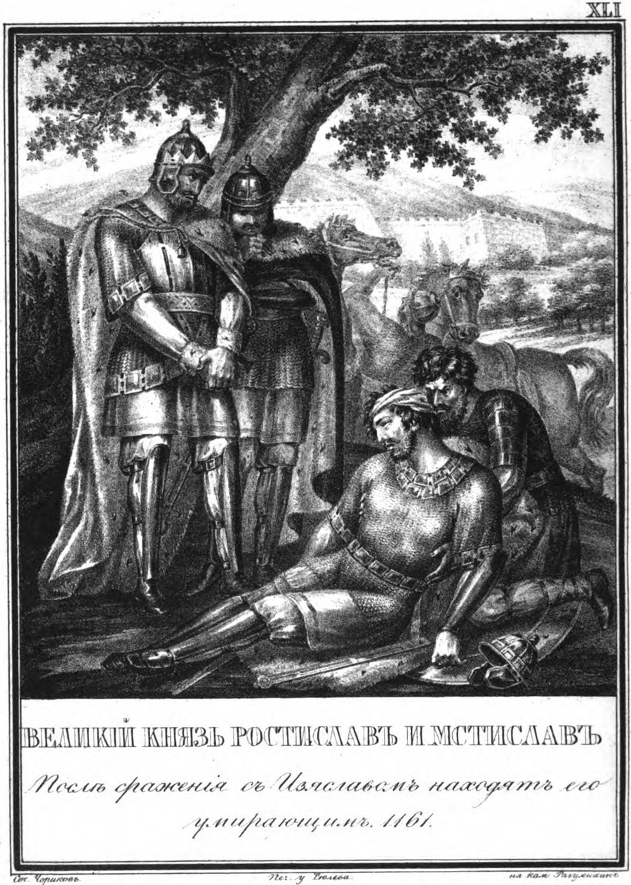 Rostislav Mstislavich finder den døende prins Izyaslav Davidovich. 1161 Fra Illustreret Karamzin af Boris Artemyevich Chorikov