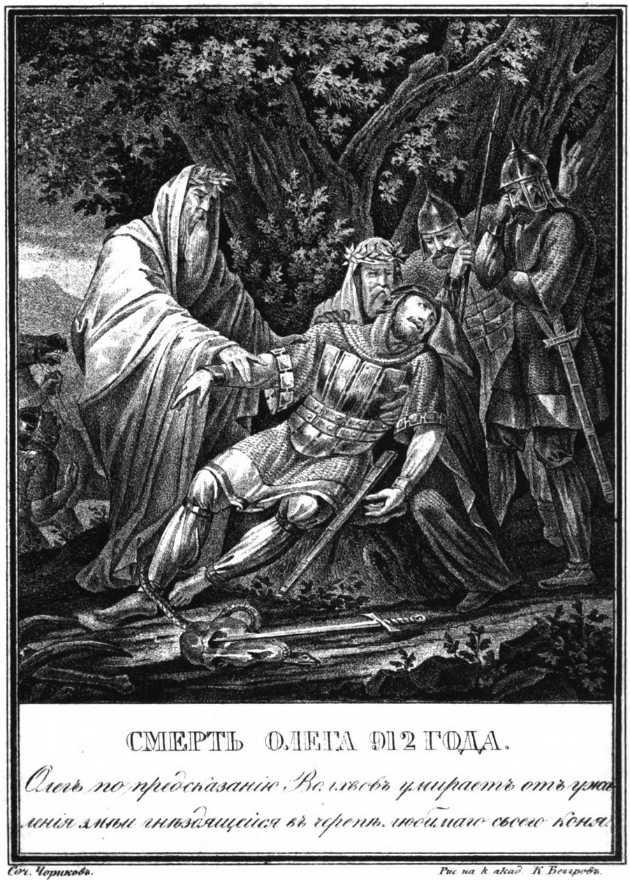 Storhertug Olegs død. 912 Fra Illustreret Karamzin, 1836 af Boris Artemyevich Chorikov