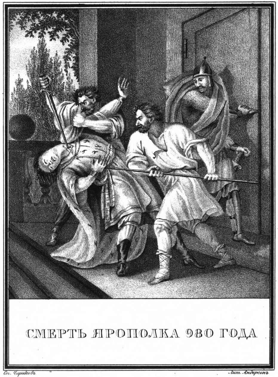 Yaropolk Svyatoslavichs død. 980 Fra Illustreret Karamzin, 1836 af Boris Artemyevich Chorikov