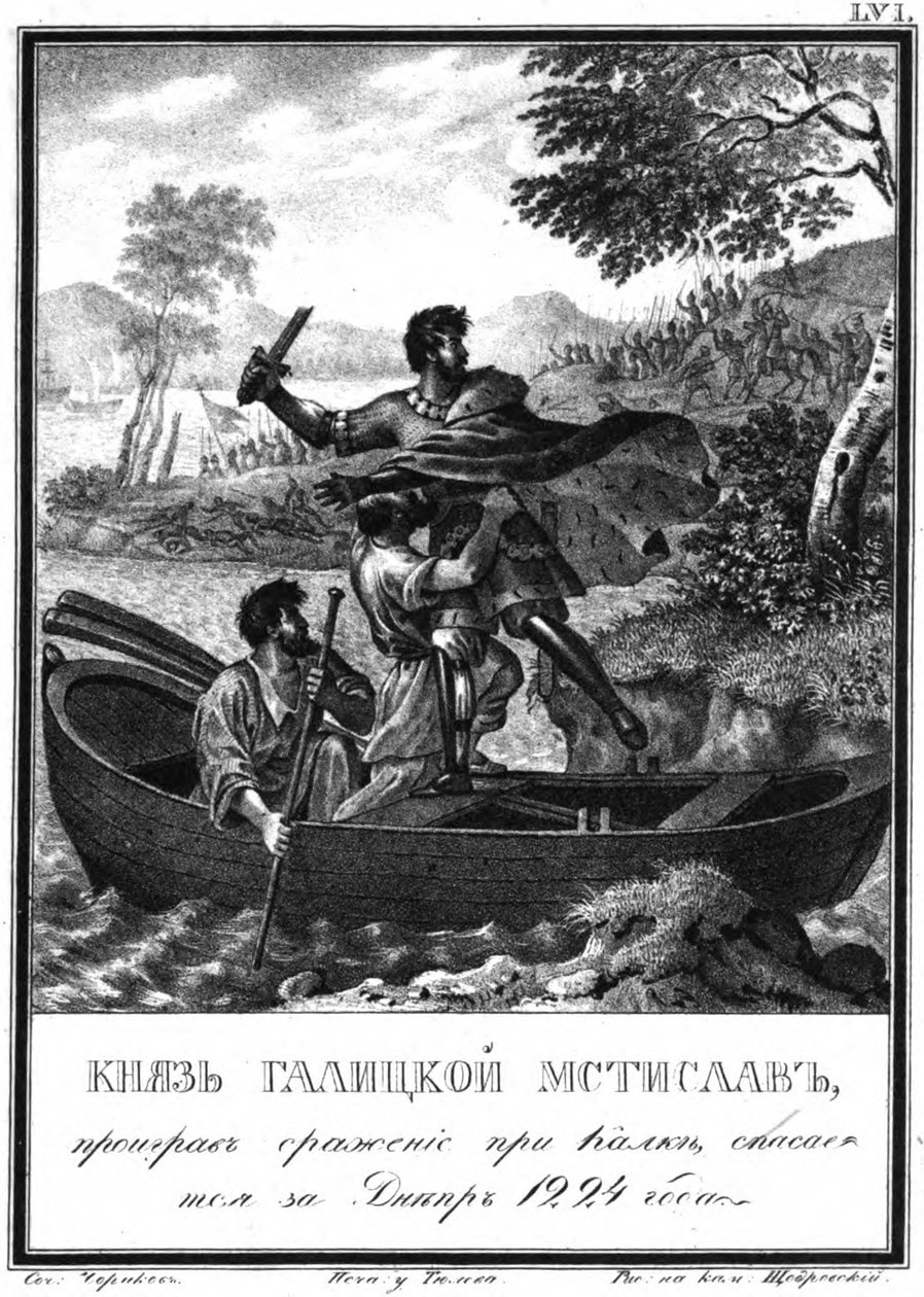Mstislav Mstislavichs flugt efter slaget ved Kalka, 1223 fra Illustreret Karamzin af Boris Artemyevich Chorikov