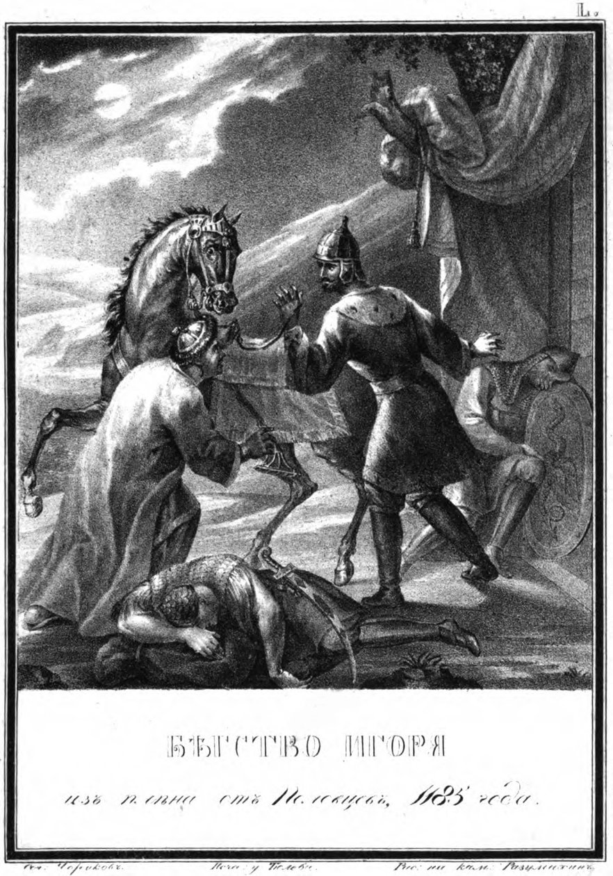 Prins Igors flugt fra den polovtsiske lejr, 1185 Fra Illustreret Karamzin, 1836 af Boris Artemyevich Chorikov