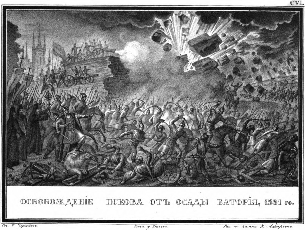 Befrielsen af Pskov i 1581 fra Illustreret Karamzin, 1836 af Boris Artemyevich Chorikov
