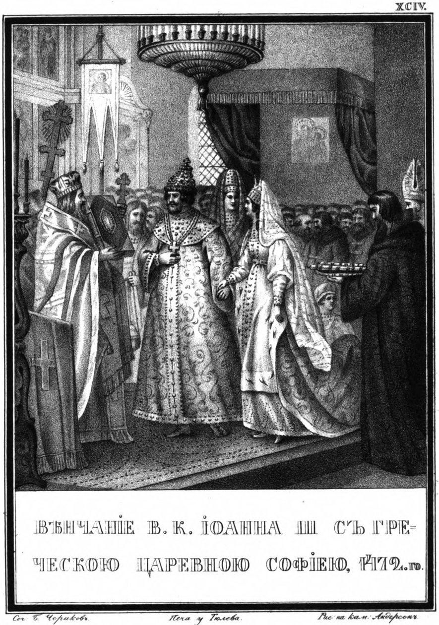 Ægteskabet mellem Ivan III og Sophia Palaiologina, 1472 Fra Illustreret Karamzin, 1836 af Boris Artemyevich Chorikov