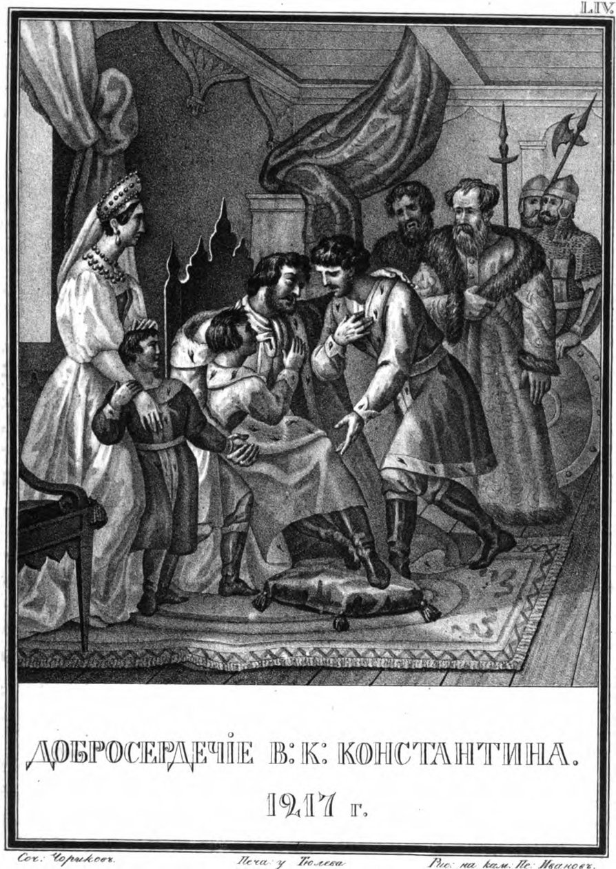 Storprins Konstantin Vsevolodovichs godhjertethed. 1217 Fra Illustreret Karamzin, 18 af Boris Artemyevich Chorikov