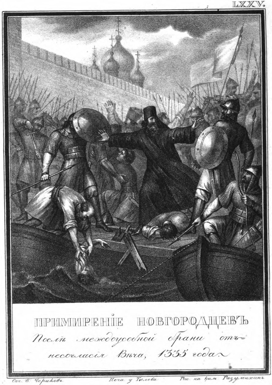 Pacificering af Novgorodians. 1335 Fra Illustreret Karamzin, 1836 af Boris Artemyevich Chorikov
