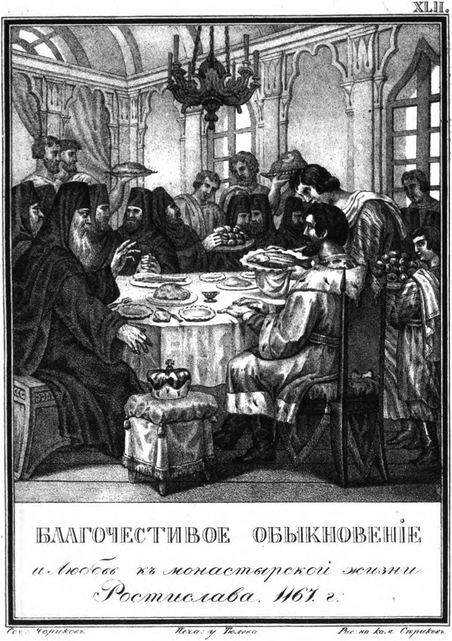 Storprins Rostislav Mstislavichs fromhed. 1167 Fra Illustreret Karamzin, 1836 af Boris Artemyevich Chorikov