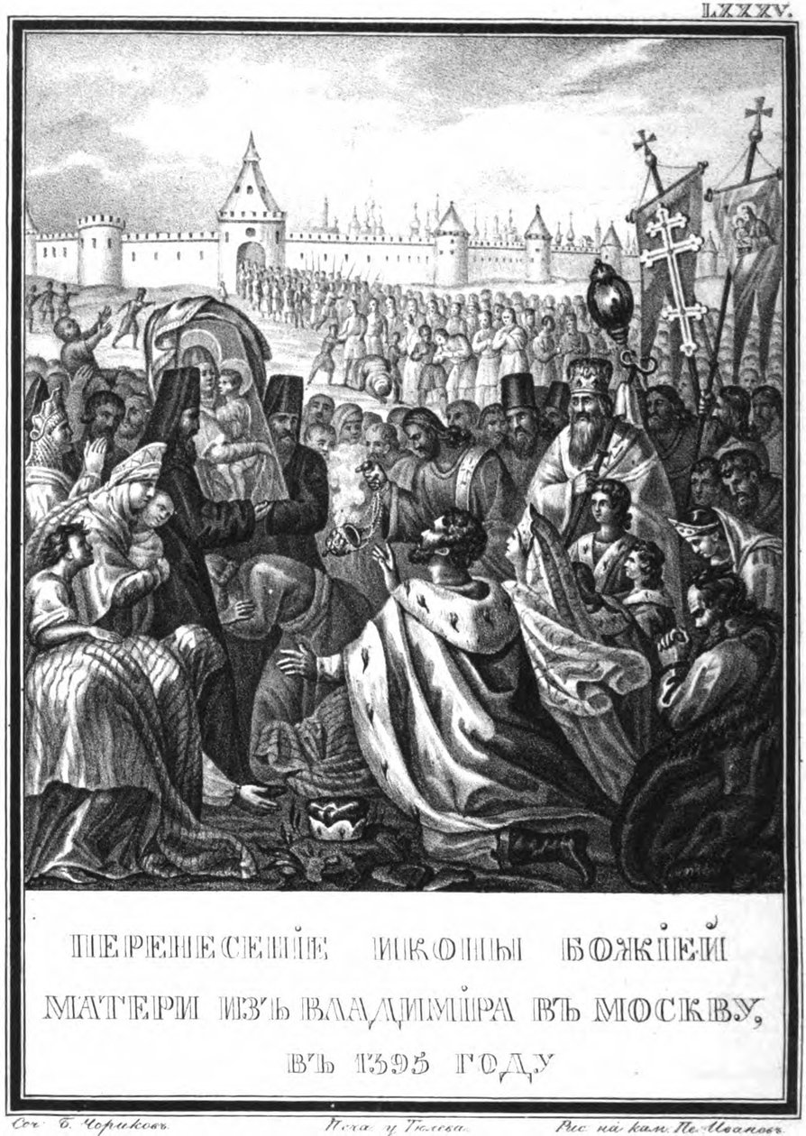 Transport af Vor Frue ikon fra Vladimir til Moskva. 1395 Fra Illustreret Karamzin, af Boris Artemyevich Chorikov