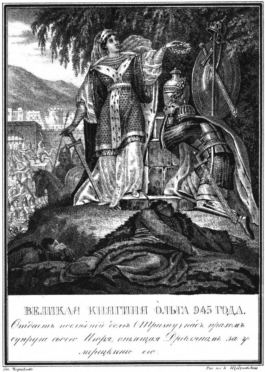 Trizna af prinsesse Olga 945 fra Illustreret Karamzin, 1836 af Boris Artemyevich Chorikov