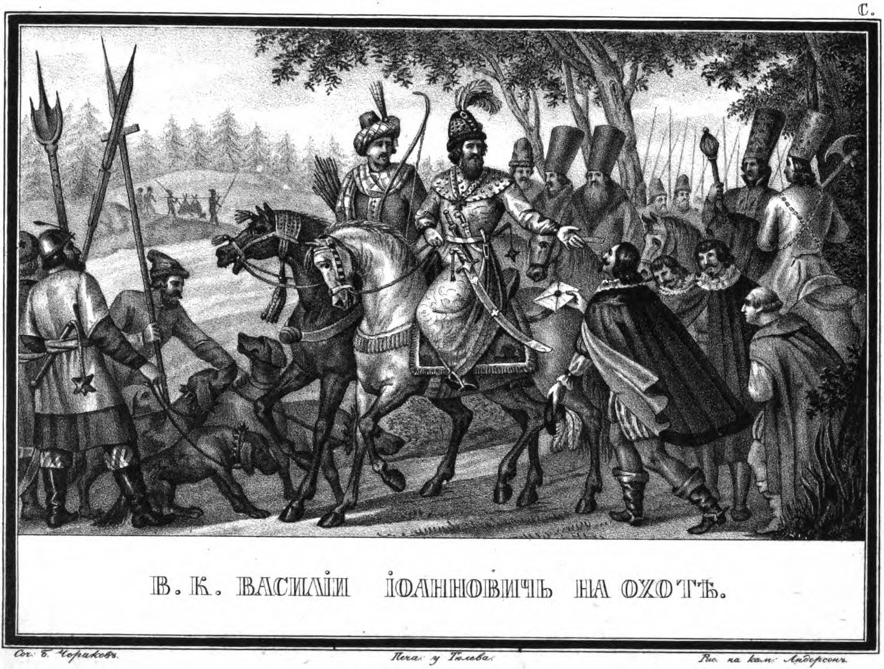 Vasili III Ivanovich på jagt fra Illustreret Karamzin, 1836 af Boris Artemyevich Chorikov