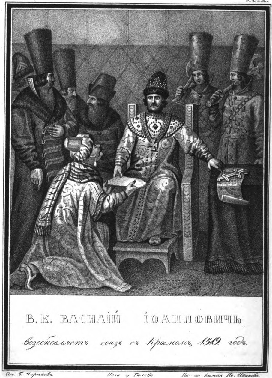 Vasili III Ivanovich modtog Krim-khanatets ambassadør fra Illustreret Karamzin, 1836 af Boris Artemyevich Chorikov