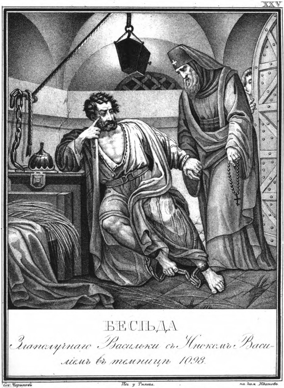 Vasilko Rostislavich i fængslet besøgt af munken Vasily. 1098 Fra Illustreret Karamzin, 1836 af Boris Artemyevich Chorikov