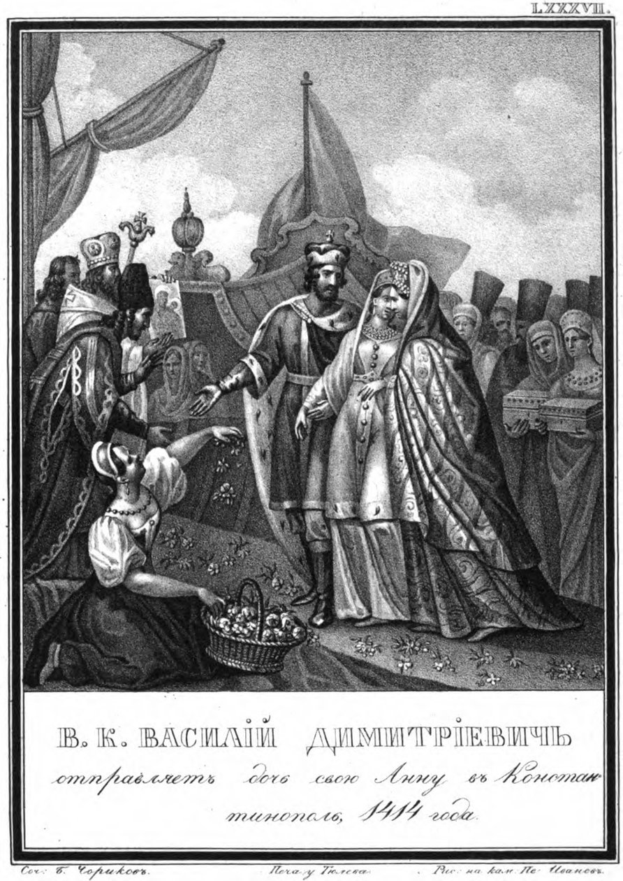 Vasily I af Moskva sender sin datter Anna til Konstantinopel. 1414 Fra Illustreret Karamzin, 18 af Boris Artemyevich Chorikov